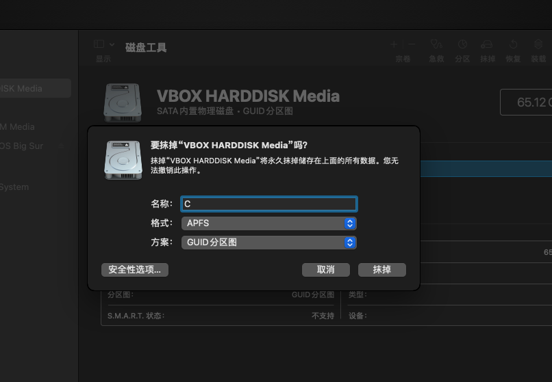 image-20220513140201384 /file/vb-mac//image-20220513140201384.png